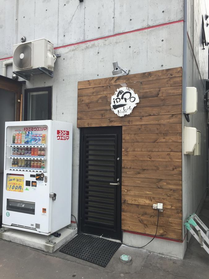 Ippo生活小屋公寓式酒店 小樽 外观 照片